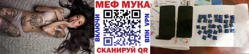 Наркошоп купить Alpha PVP  МЕФ  ГАШ  Канаш