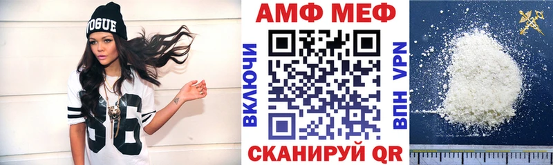 Купить закладки  Канаш  АМФ 98% 