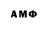 Amphetamine 98% Dju Nik