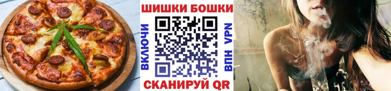 Canna-Cookies марихуана  Купить где  Канаш 