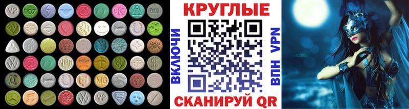 Экстази louis Vuitton  Купить  Канаш 