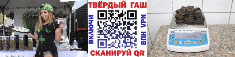 Купить  Канаш  Гашиш 40% ТГК 
