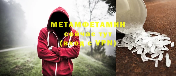 марки nbome Михайловка