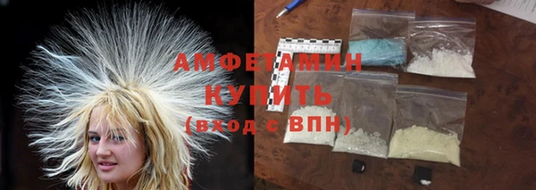 альфа пвп Михайлов