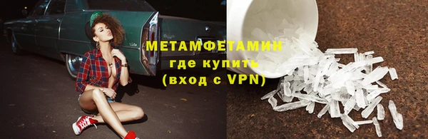 марки nbome Михайловка