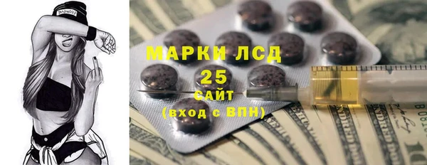 альфа пвп Михайлов