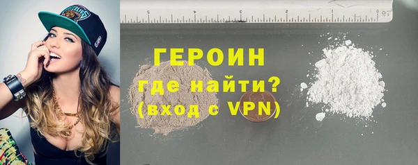 марки nbome Михайловка