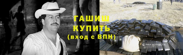марки nbome Михайловка