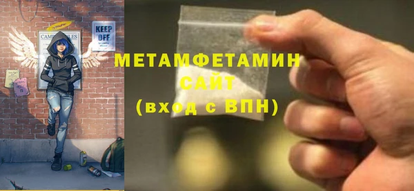 марки nbome Михайловка