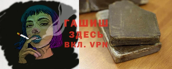 марки nbome Михайловка