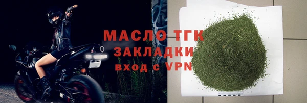 марки nbome Михайловка