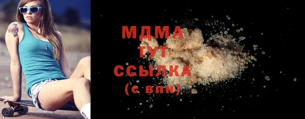 марки nbome Михайловка