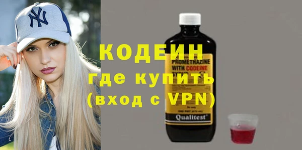 марки nbome Михайловка