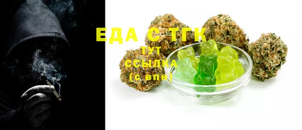 альфа пвп Михайлов
