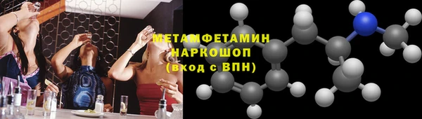 марки nbome Михайловка