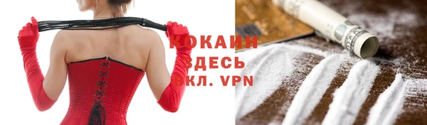 альфа пвп Михайлов