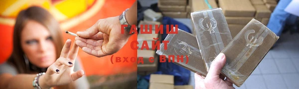 марки nbome Михайловка