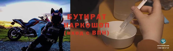 альфа пвп Михайлов