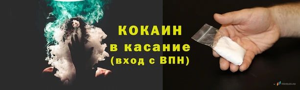 альфа пвп Михайлов