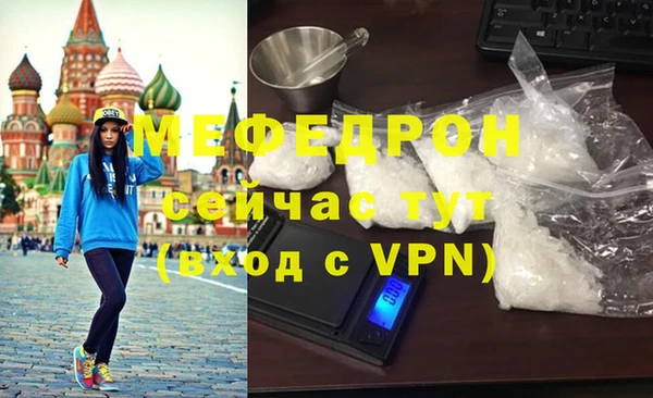 марки nbome Михайловка