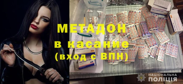 альфа пвп Михайлов