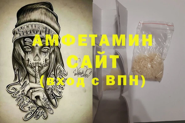 альфа пвп Михайлов