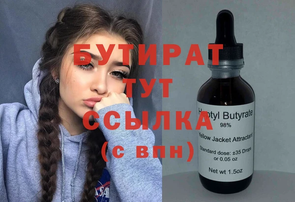 альфа пвп Михайлов