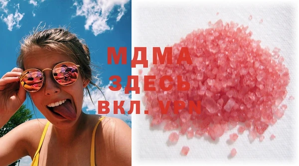 марки nbome Михайловка