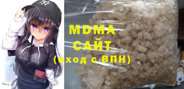 альфа пвп Михайлов