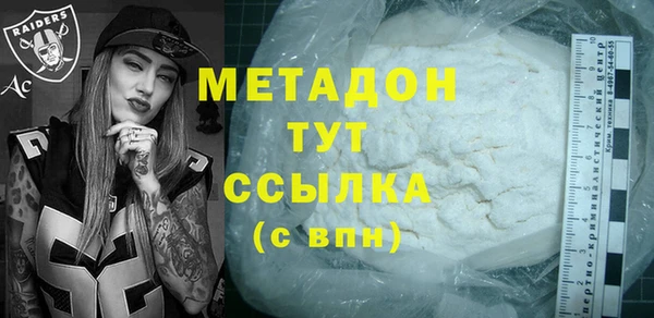 альфа пвп Михайлов