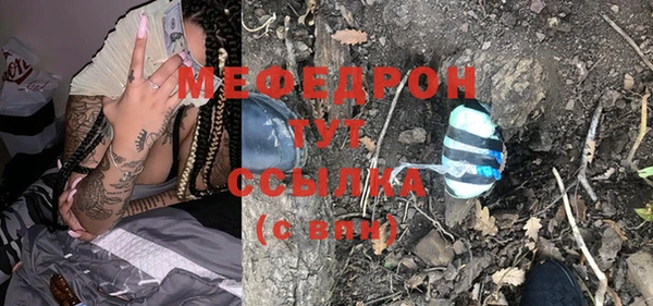 альфа пвп Михайлов