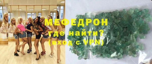 альфа пвп Михайлов