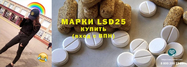 марки nbome Михайловка