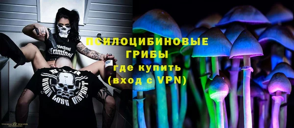 альфа пвп Михайлов