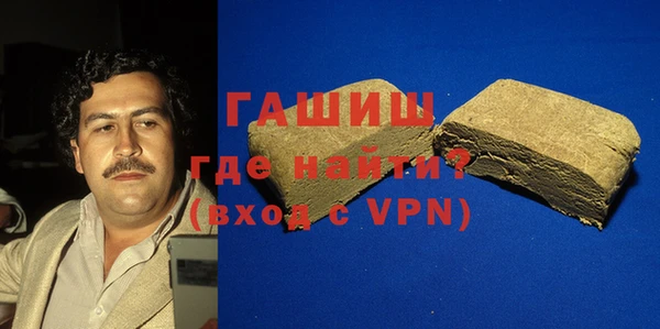 марки nbome Михайловка