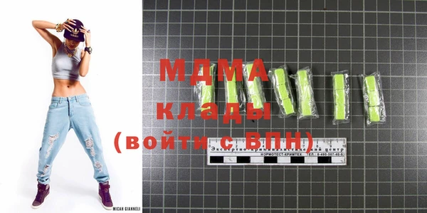 марки nbome Михайловка