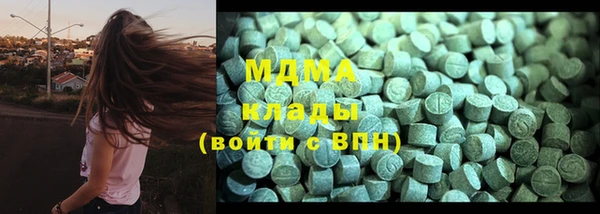 альфа пвп Михайлов