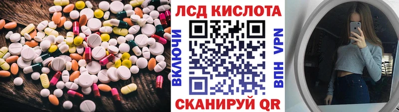 Купить закладки  Канаш  ЛСД экстази кислота 