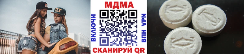 Купить закладки  Канаш  MDMA Molly 