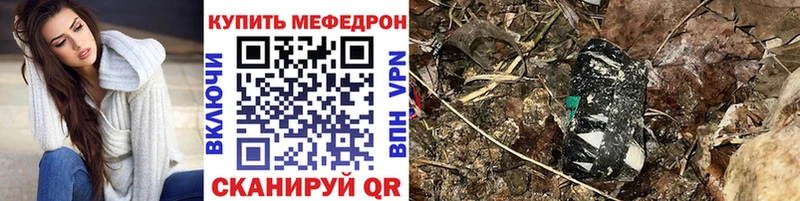 МЯУ-МЯУ VHQ  Купить где  Канаш 