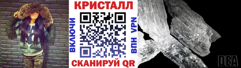 Метамфетамин пудра  Купить закладки  Канаш 