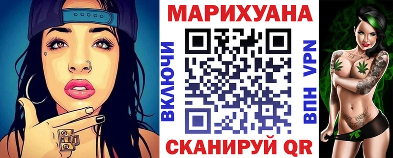 Бошки марихуана White Widow Купить закладки Канаш